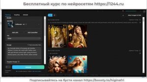 Урок из курса по Stable Diffusion от Маслова Дмитрия. Модель Deliberate 3