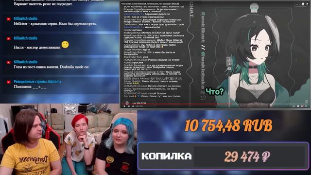 Что не так с этой Японкой, почему весь чат русский? [RUSUB] | РЕАКЦИЯ НА @SukoshiHolo |