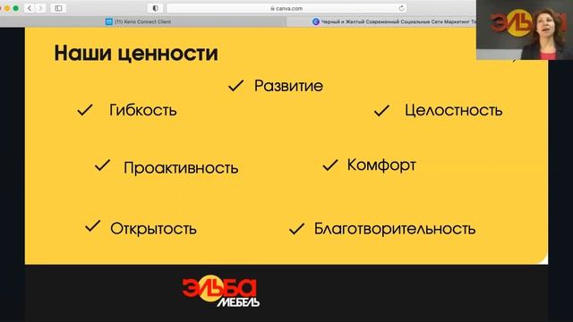 Видео WELCOME смотреть онлайн
