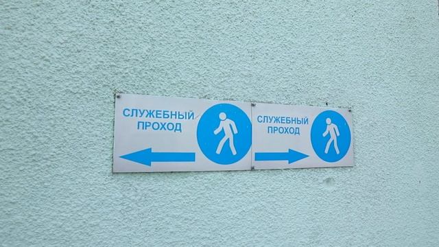 RZD Прив РДЖВ вводный инструктаж смотреть онлайн