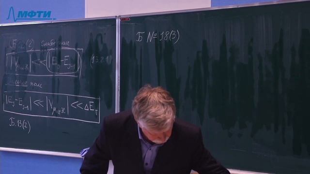 Квантовая механика, Суханов Л. П. 10.06.2021г. смотреть онлайн