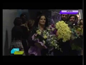 София Ротару