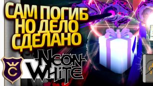 СУВЕНИР ЦЕНОЙ ЖИЗНИ! Neon White #27