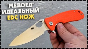 Лучший Складной Нож Для EDC Honey Badger Leaf D2
