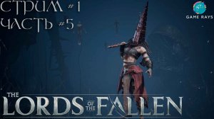Lords Of The Fallen (2023) #1-5 ➤ Шмагана сестра Делит - Scourged Sister Delyth
