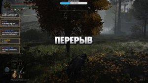 Прохождение Elden Ring - часть #28 - "Око безумия"