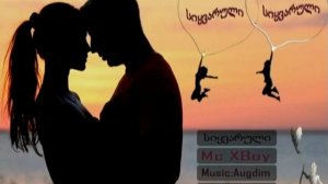 Siyvaruli - სიყვარული - سیقورولی