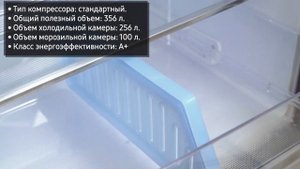 Холодильник Haier A2F635CWMV (A2F635CCMV, A2F635COMV, A2F635CRMV)