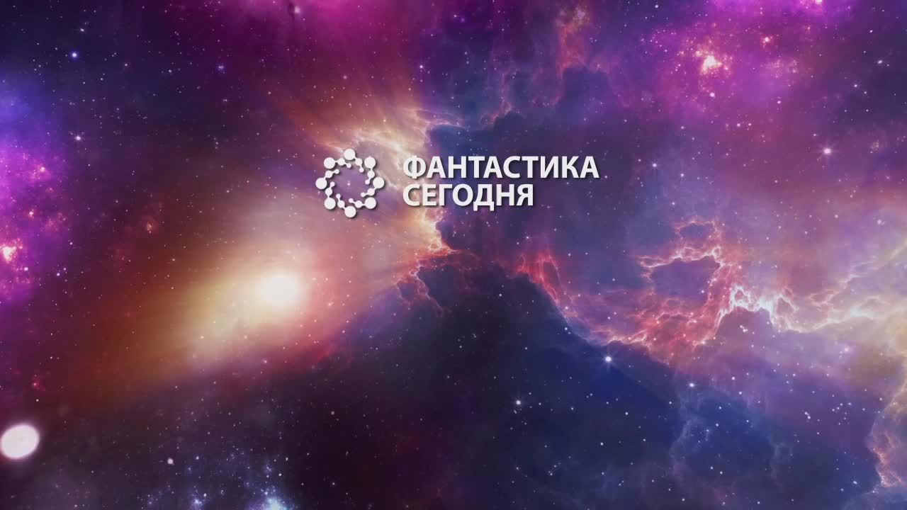 Иван ЕФРЕМОВ - биография. Рассказывает Николай СМИРНОВ