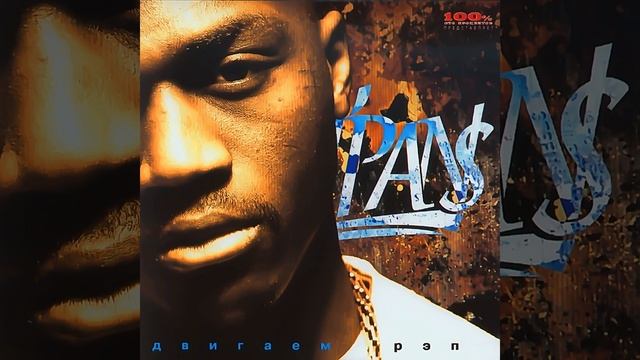 О, Сеньорита (feat. Mr. Simon) (International Version) смотреть онлайн