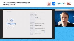Электронная коммерция ВКонтакте: новые возможность для бизнеса
