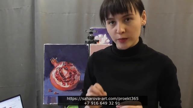 Проект Фании Сахаровой Как стать художником за 365 дней / Живопись маслом для начинающих смотреть онлайн