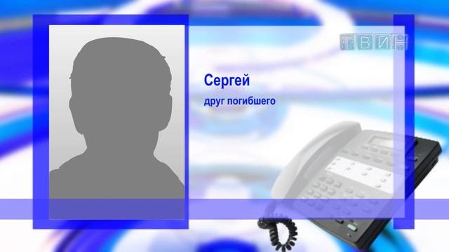Следственный комитет возбудил уголовное дело за халатность допущенную полицейскими.