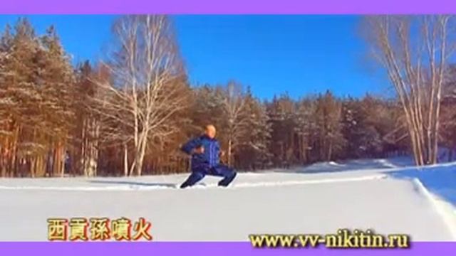 УШУ и ЦИГУН зимой смотреть онлайн