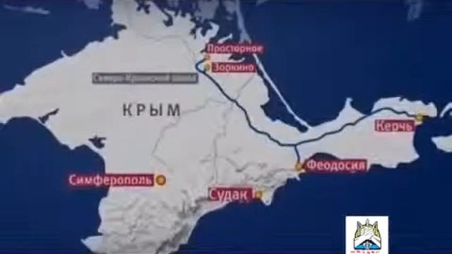 11 04 2015 новости Крым сегодня подача жизненно важного ресурса в Крым вода это жизнь смотреть онлайн