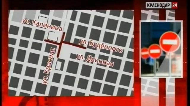 Движение автомобилей у Театральной площади Краснодара ограничат из за праздничных репетиций смотреть онлайн