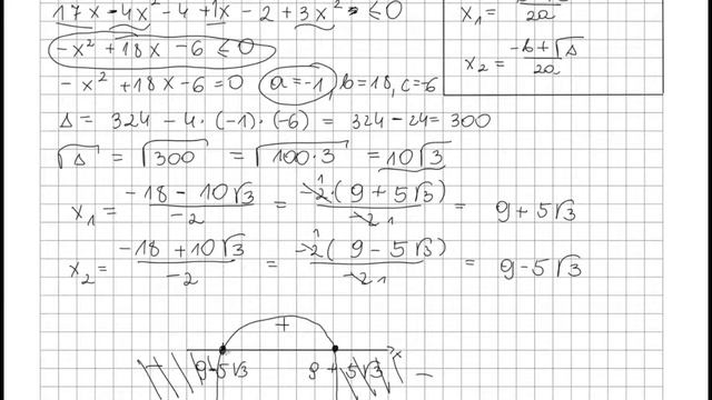 Zadanie 6 str 32 смотреть онлайн