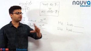 Basic English Speaking Course | Class - 8| Present Perfect Tense| Navya Educator | Asheesh Verma