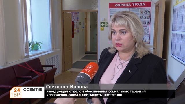 В Подмосковье заблокированы социальные карты у жителей старше 60 лет