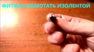 Как сделать салют из бенгальских огней