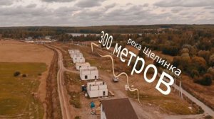 Коттеджный посёлок "У озера". Коломенский район, д. Сурино