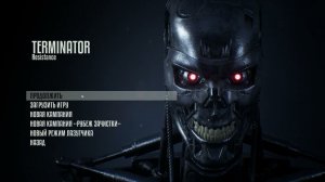 Terminator  Resistance   ч9