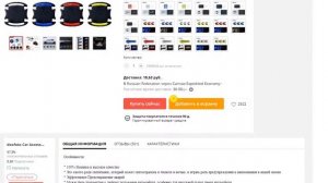 Doofoto 3D Светоотражающая Предупреждающая полоса бампера дверная ручка