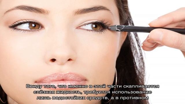 Как подвести глаза смотреть онлайн