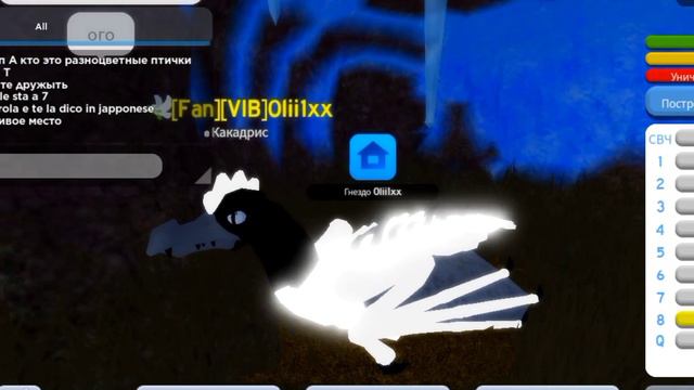 обзор на птиц за робуксы||FEATHER FAMILY||ROBLOX||СЕМЬЯ ПТИУ🦢🪶||РОБЛОКС||Griffin, cocotrice, phoeni