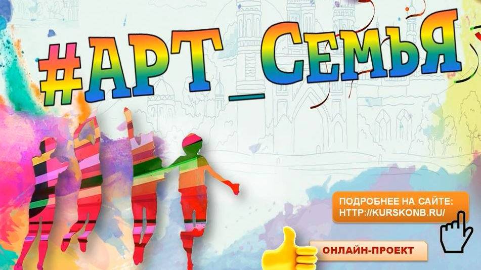 Арт-семья : Вертинские