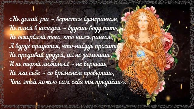 ЗАКОН БУМЕРАНГА стихи ОМАРА ХАЙЯМА