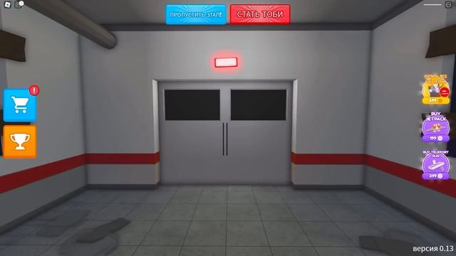 ДОКТОР, КТО ВАС УКУСИЛ ? ? Побег из больницы роблокс смотреть онлайн