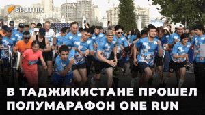 На старт, внимание, марш: как прошел полумарафон One Run в Таджикистане