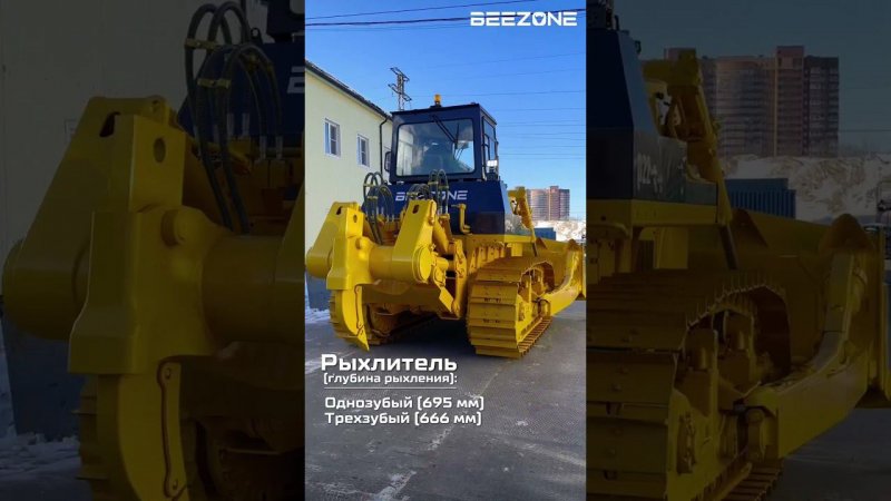 BEEZONE D22