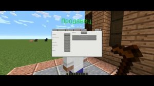 Как дать НПС роль после диалога || Custom NPCs ||