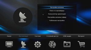 Комбо ресивер HD BOX S600 UHD  - конструкция, меню, поиск каналов и т.д.