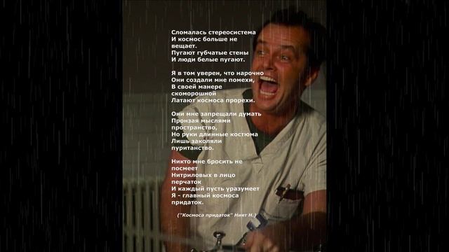 #красивыеслова#поэзия#стихи#наталиният