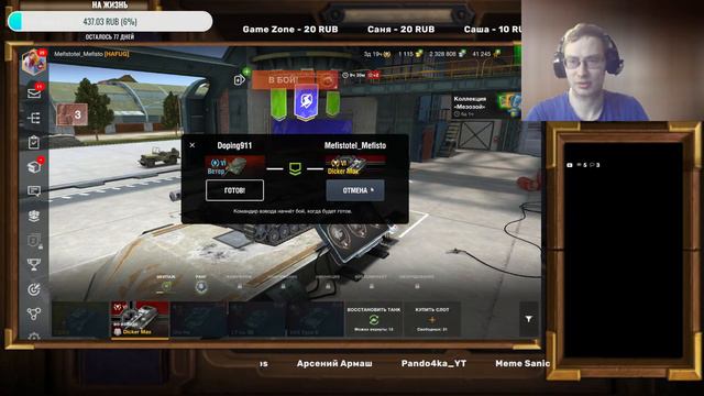 Tanks Blitz смотреть онлайн