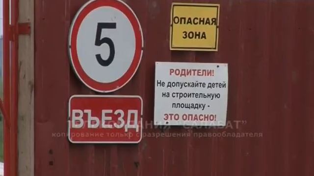 07 06 17 Ремонт дорог смотреть онлайн