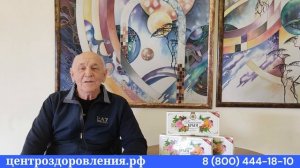 Честный отзыв о санатории Крыма для пенсионеров #санаторий #санаторийвкрыму #санаторийвевпатории