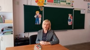 Видеопрезентация учителя-наставника Веджатовой Е. А.