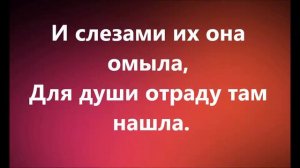 кто бы дал мне слезы раскаяния минус