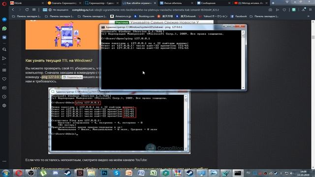 Прошивка для безлимитного интернета на модемы смотреть онлайн
