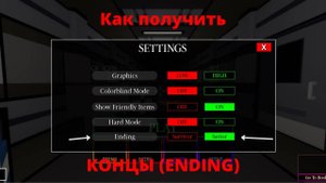 Как можно было получить меч исцеление сабрины в пигги(Piggy)