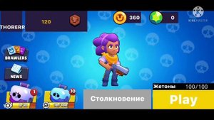 Бравл Старс в покет код???