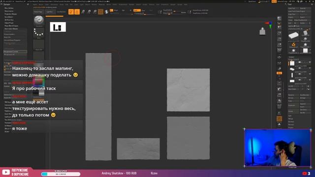 Creating a game environment. Maya. Unreal Engine | Текстурирование | Делаем домашку Smirnov School смотреть онлайн
