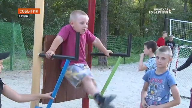 На поддержку брянских семей с детьми выделят 2,2 миллиарда рублей смотреть онлайн