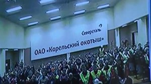 Алексей Мордашов ответил на вопросы работников «Северстали»
