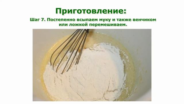 Рецепты выпечки. Ореховый кекс с сухофруктами простой рецепт