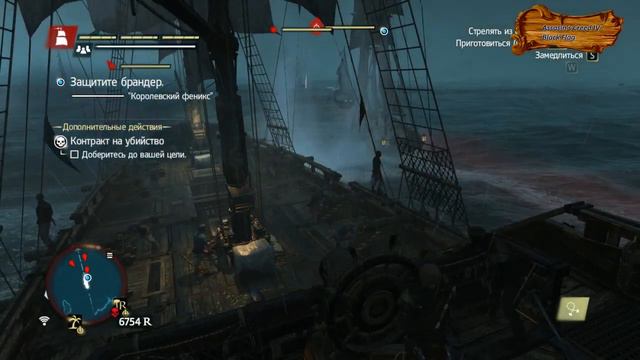 Assasin's Creed IV : Black flag #20 Прорыв блокады смотреть онлайн